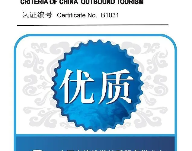 Отель Dei Borgognoni